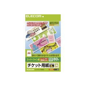 【代引不可】エレコム(ELECOM) チケットカード(イラストや画像の印刷に最適なスーパーファイン(M)) MT-8F80 製品型番：MT-8F80 （4953103240285）