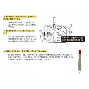 灯油ポンプ 電動 電動ポンプ 乾電池式 給油ポンプ 自動停止型 収納ケース付 スーパーポンプ センタック SP-97CF