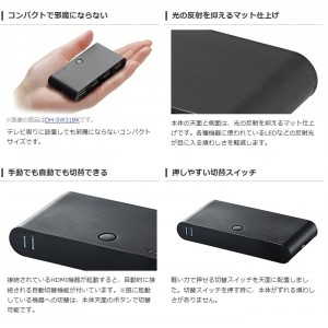 【即納】【代引不可】HDMI切替器 テレビなどのHDMIポート不足を解消 複数のHDMI機器を切り替えて1台のテレビに出力 2ポート（入力：2、出力：1） エレコム DH-SW21BK/E