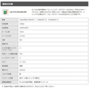 代引不可】EU RoHS指令準拠 LANケーブル（Cat5e 単線） 100m パープル