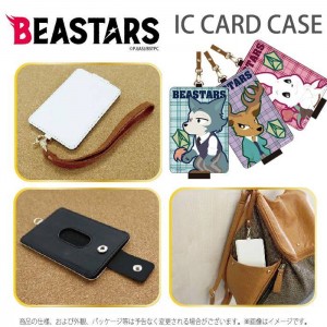 パスケース カードケース 定期入れ ICカードケース BEASTARS ビースターズ ICカードケース IC交通カードケース グルマンディーズ BST-04