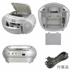 CDラジオカセットレコーダー 口径66mmスピーカー2基 2電源 AC100V、単2形×6本使用 ワイドFM 15W シルバー  OHM RCD-590Z-S