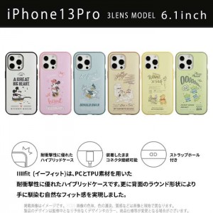 iPhone13Pro iPhone6.1インチ トリプルカメラ 3眼モデル 対応 ケース カバー IIIIfit イーフィット ディズニー ディズニーピクサー ハイブリッドケース スマートフォンケース グルマンディーズ DN-874