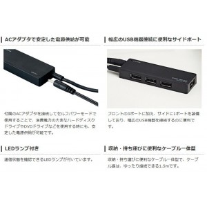 【即納】【代引不可】USB2.0ハブ(ACアダプタ付) 消費電力が大きなハードディスクドライブなどのUSB機器も安心して使える ACアダプタが付いた4ポートUSB2.0ハブ エレコム U2H-AN4S