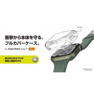 【代引不可】Apple Watch Series 7 41mm フルカバー ソフトケース 耐久性 弾力性 TPUケース マイクロドット加工 クリア エレコム AW-21BFCUCR