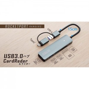 USB A/TypeC接続 USB3.0ハブ＋SDカードリーダー＋MicroSDカードリーダー ROCKET PORT RANGERS ロケットポート レンジャーズ AREA SD-UCRH2