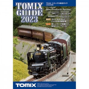 トミックス総合ガイド 2023年版 カタログ 冊子 鉄道模型用品 TOMIX TOMYTEC トミーテック 7044