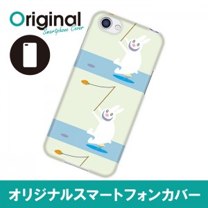 ドレスマ キャラクター イラスト カバー ケース スマホ ハード AQUOS R SH-03J/SHV39/604SH 専用 ドレスマ SH03J-08CR071