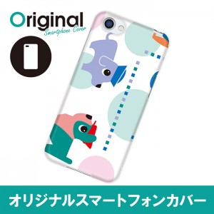 ドレスマ キャラクター イラスト カバー ケース スマホ ハード AQUOS R SH-03J/SHV39/604SH 専用 ドレスマ SH03J-08CR076