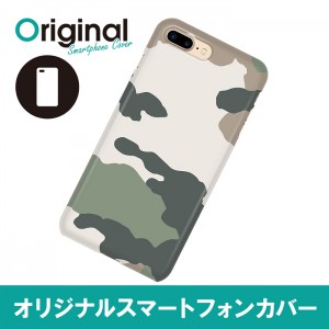 ドレスマ iPhone 8 Plus/7 Plus(アイフォン エイト プラス/セブン プラス)用シェルカバー カモフラージュ ドレスマ IP7P-08CM100