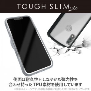 【代引不可】arrows We F-51B FCG01 ハイブリッドケース ブラック TOUGH SLIM LITE フレームカラー 背面クリア シルキークリア エレコム PM-F221TSLFCSBK