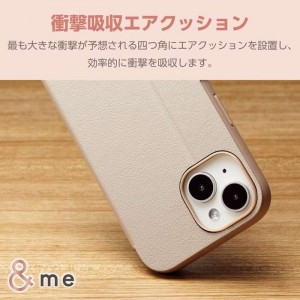 【即納】【代引不可】iPhone 15 用 ケース レザー カバー 手帳型 マグネット フラップ 衝撃吸収 カードケース機能付 &me グレージュ エレコム PM-A23APLFYJ3GB