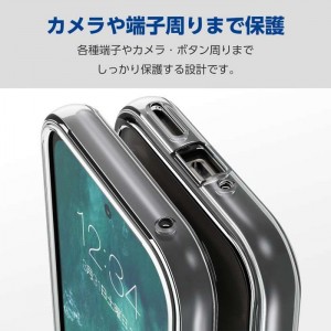 【代引不可】Google Pixel 9 Google Pixel 9 Pro ハイブリッドケース Air Tough ストラップシート付属 ブラック エレコム PM-P242HVAIR2BK