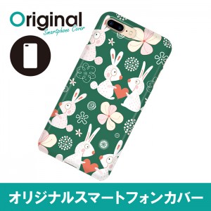 ドレスマ iPhone 8 Plus/7 Plus(アイフォン エイト プラス/セブン プラス)用シェルカバー キャラクター ドレスマ IP7P-08CR039