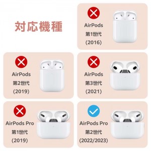 【即納】【代引不可】AirPods Pro 第2世代対応アクセサリ/シリコンケース/&Me/カラビナ付き/グレージュ エレコム AVA-AP4SCGB