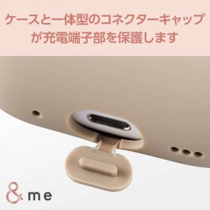 【即納】【代引不可】AirPods Pro 第2世代対応アクセサリ/シリコンケース/&Me/カラビナ付き/グレージュ エレコム AVA-AP4SCGB