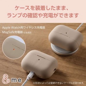 【即納】【代引不可】AirPods Pro 第2世代対応アクセサリ/シリコンケース/&Me/カラビナ付き/グレージュ エレコム AVA-AP4SCGB