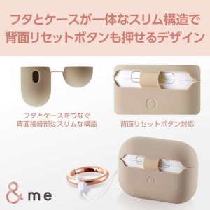 【即納】【代引不可】AirPods Pro 第2世代対応アクセサリ/シリコンケース/&Me/カラビナ付き/グレージュ エレコム AVA-AP4SCGB