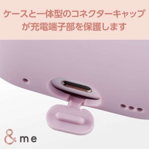 【即納】【代引不可】AirPods Pro 第2世代対応アクセサリ/シリコンケース/&Me/カラビナ付き/ラベンダー エレコム AVA-AP4SCPU