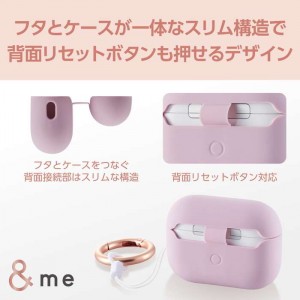 【即納】【代引不可】AirPods Pro 第2世代対応アクセサリ/シリコンケース/&Me/カラビナ付き/ラベンダー エレコム AVA-AP4SCPU