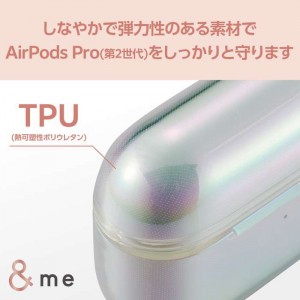 【即納】【代引不可】AirPods Pro 第2世代対応アクセサリ/ソフトケース/&Me/カラビナ付き/オーロラクリア エレコム AVA-AP4UCACR