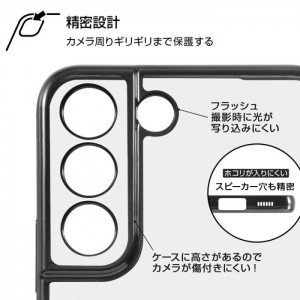 Galaxy S22 ソフトケース Perfect Fit メタリックケース ギャラクシー スマホ ケース カバー 耐衝撃 精密設計 マイクロドット加工 レイアウト RT-GS22PFC2