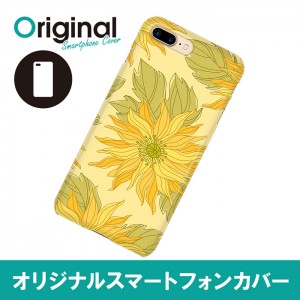 ドレスマ iPhone 8 Plus/7 Plus(アイフォン エイト プラス/セブン プラス)用シェルカバー フラワー ドレスマ IP7P-08FW527