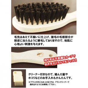 ヘアブラシ ブラシ 猪毛ヘアブラシ かみわざ 無垢 ヘアケア 髪の毛用ブラシ アートブラシ h762