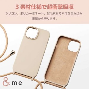 【即納】【代引不可】iPhone 15 用 ケース ハイブリッド シリコン カバー カメラレンズ保護設計 ショルダーストラップ付 &me グレージュ エレコム PM-A23ASCSSGB