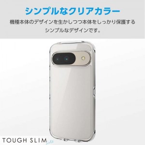 【代引不可】Google Pixel 9 Google Pixel 9 Pro ハイブリッドケース TOUGH SLIM LITE オールクリア ストラップシート付属 クリア エレコム PM-P242TSLACR