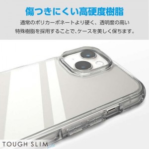 【代引不可】Google Pixel 9 Google Pixel 9 Pro ハイブリッドケース TOUGH SLIM LITE オールクリア ストラップシート付属 クリア エレコム PM-P242TSLACR