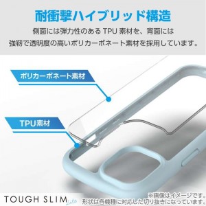 【代引不可】Google Pixel 9 Google Pixel 9 Pro ハイブリッドケース TOUGH SLIM LITE フレームカラー 背面クリア ストラップシート付属 ブルー エレコム PM-P242TSLFCBU