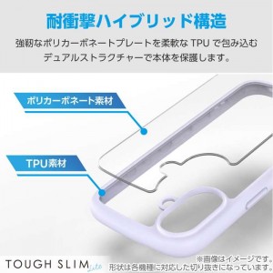 【代引不可】Google Pixel 9 Google Pixel 9 Pro ハイブリッドケース TOUGH SLIM LITE フレームカラー 背面クリア ストラップシート付属 ラベンダー エレコム PM-P242TSLFCPU