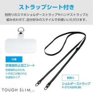 【代引不可】Google Pixel 9 Google Pixel 9 Pro ハイブリッドケース TOUGH SLIM LITE フレームカラー 背面クリア ストラップシート付属 ラベンダー エレコム PM-P242TSLFCPU