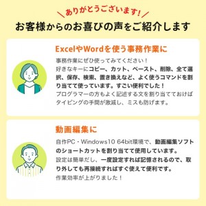 【即納】【代引不可】プログラマブルテンキー キーボードの機能が割付可能 有線 計算 会計処理　事務作業 オフィス OA機器 サンワサプライ NT-19UH2BKN2