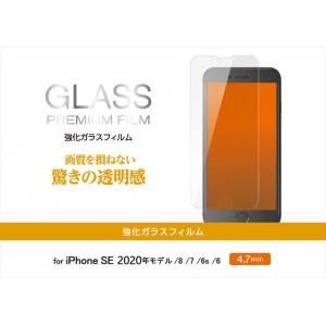 【代引不可】iPhone 8/7/6s/6 2020年モデル 4.7インチ 液晶保護ガラス 0.33mm 指紋防止 飛散防止 エアーレス エレコム PM-A19AFLGG