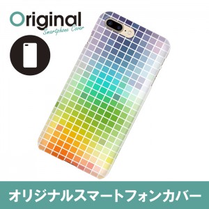 ドレスマ iPhone 8 Plus/7 Plus(アイフォン エイト プラス/セブン プラス)用シェルカバー モザイク ドレスマ IP7P-08MS014