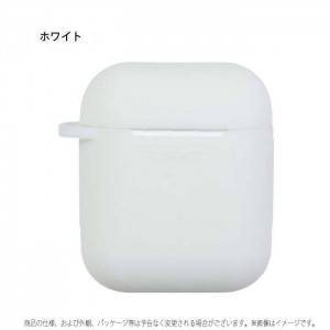 AirPods Air Pods ケース カバー エアポッズ AirPods専用 シリコンケース シリコンカバー カラビナ付 耐衝撃 保護 エアーポッズケース エアポッズケース  藤本電業 AP-01