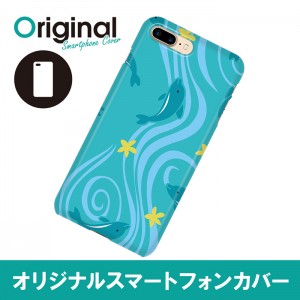 ドレスマ iPhone 8 Plus/7 Plus(アイフォン エイト プラス/セブン プラス)用シェルカバー キャラクター ドレスマ IP7P-08CR056