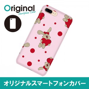 ドレスマ iPhone 8 Plus/7 Plus(アイフォン エイト プラス/セブン プラス)用シェルカバー キャラクター ドレスマ IP7P-08CR057