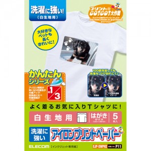 【代引不可】エレコム [洗濯に強い][白生地用][はがきサイズ5枚入り]アイロンプリントペーパー(洗濯に強い) EJP-SWPH2 EJP-SWPH2