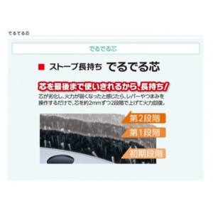 【沖縄・離島配送不可】石油ストーブ 反射式 木造8畳・コンクリート11畳まで 広くお部屋を暖めるワイドタイプ 木目 暖房 防寒 トヨトミ RS-W30H(M)