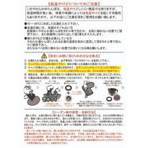 湯たんぽ クロッツ やわらか湯たんぽ たまご型 楕円 楕円形 丸型 柔らかい 柔らか ウェットスーツ用のクロロプレンゴム使用 ヘルメット潜水 HY-605