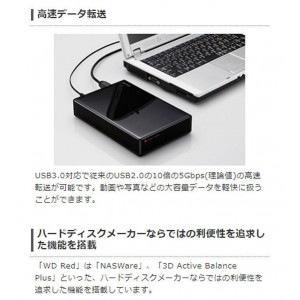 【即納】【代引不可】法人専用 外付けハードディスク 3.5inch HDD Desktop Drive RED搭載 USB3.0 2.0TB 高速データ転送 ブラック エレコム ELD-REN020UBK