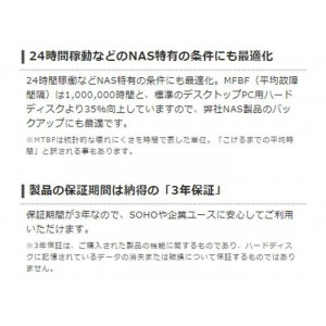 【即納】【代引不可】法人専用 外付けハードディスク 3.5inch HDD Desktop Drive RED搭載 USB3.0 2.0TB 高速データ転送 ブラック エレコム ELD-REN020UBK