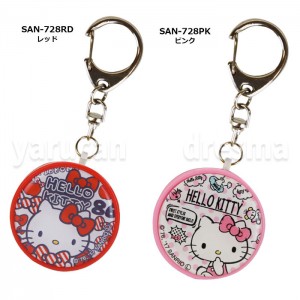 防犯ブザー 大音量 お知らせブザー ハローキティ サンリオ SANRIO KITTY キャラクター 防犯アラーム 防犯グッズ グルマンディーズ SAN-728