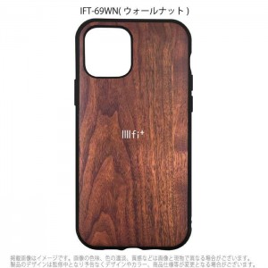 iPhone12 iPhone12Pro 対応 6.1インチ ケース カバー IIIIfit Premium ハイブリッドケース デザイン iPhoneケース ハイブリッド グルマンディーズ IFT-69