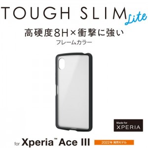 Xperia Ace III ハイブリッドケース エクスペリア スマホ ケース カバー TOUGH SLIM LITE フレームカラー シルキークリア ブラック エレコム PM-X223TSLFCSBK