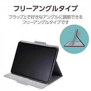 【代引不可】11インチ iPad Pro(M4)フラップケース ソフトレザー フリーアングル スリープ対応 ブラック エレコム TB-A24PMWVFUBK