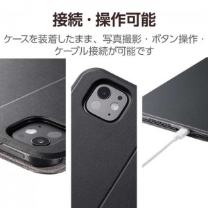 【代引不可】11インチ iPad Pro(M4)フラップケース ソフトレザー フリーアングル スリープ対応 ブラック エレコム TB-A24PMWVFUBK